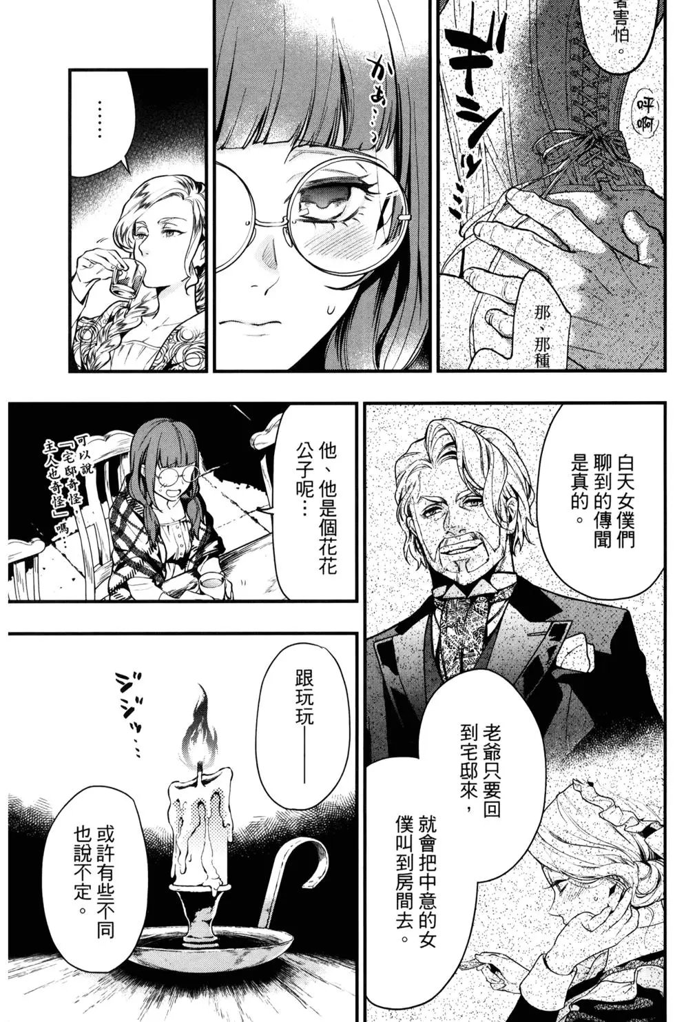 第29卷