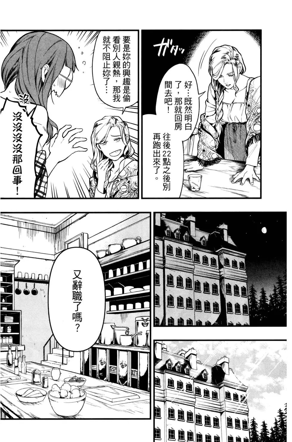 第29卷
