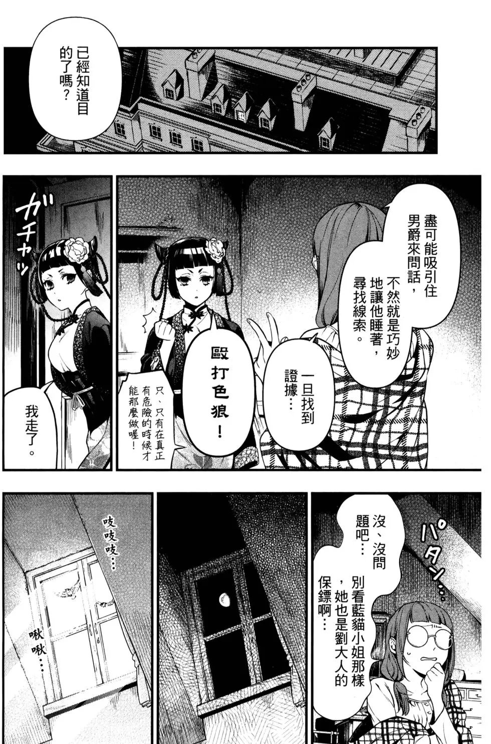 第29卷