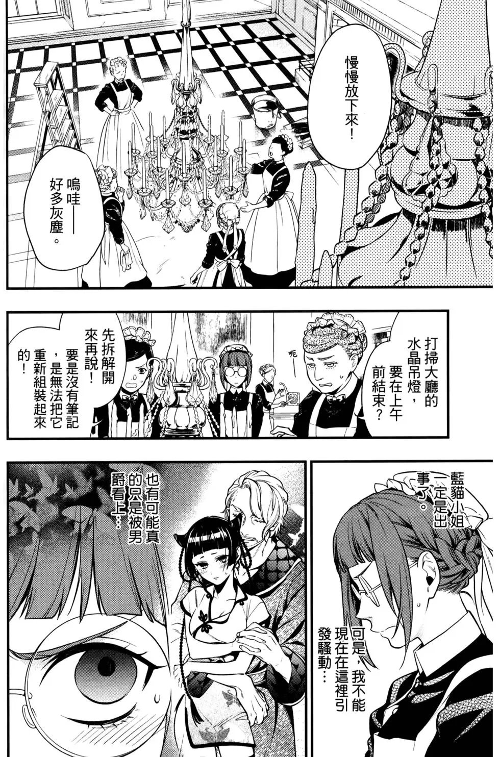 第29卷