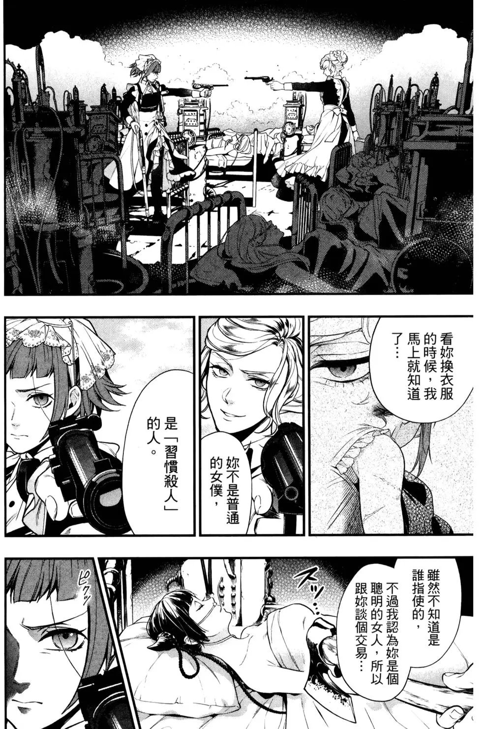 第29卷