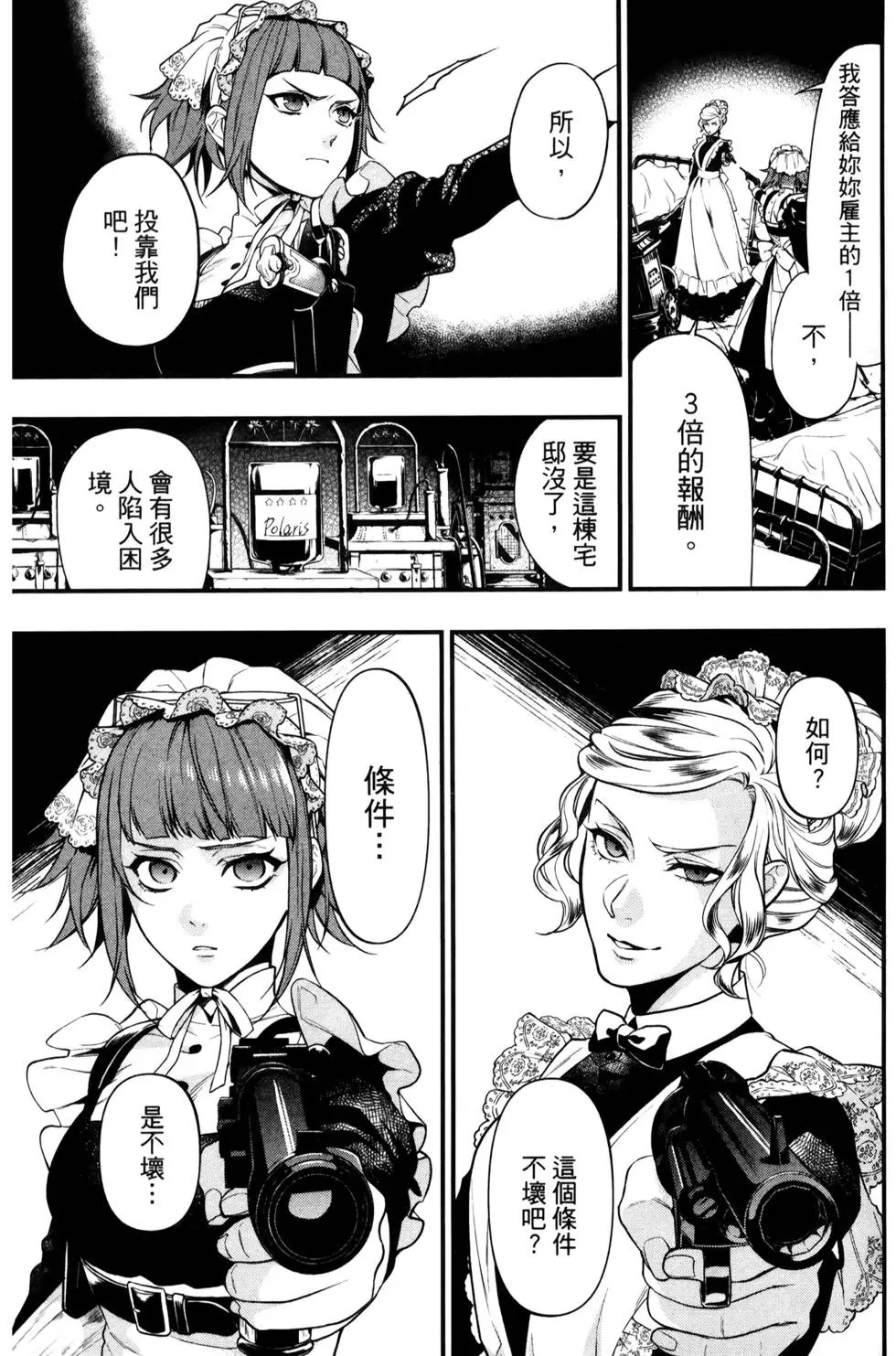 第29卷