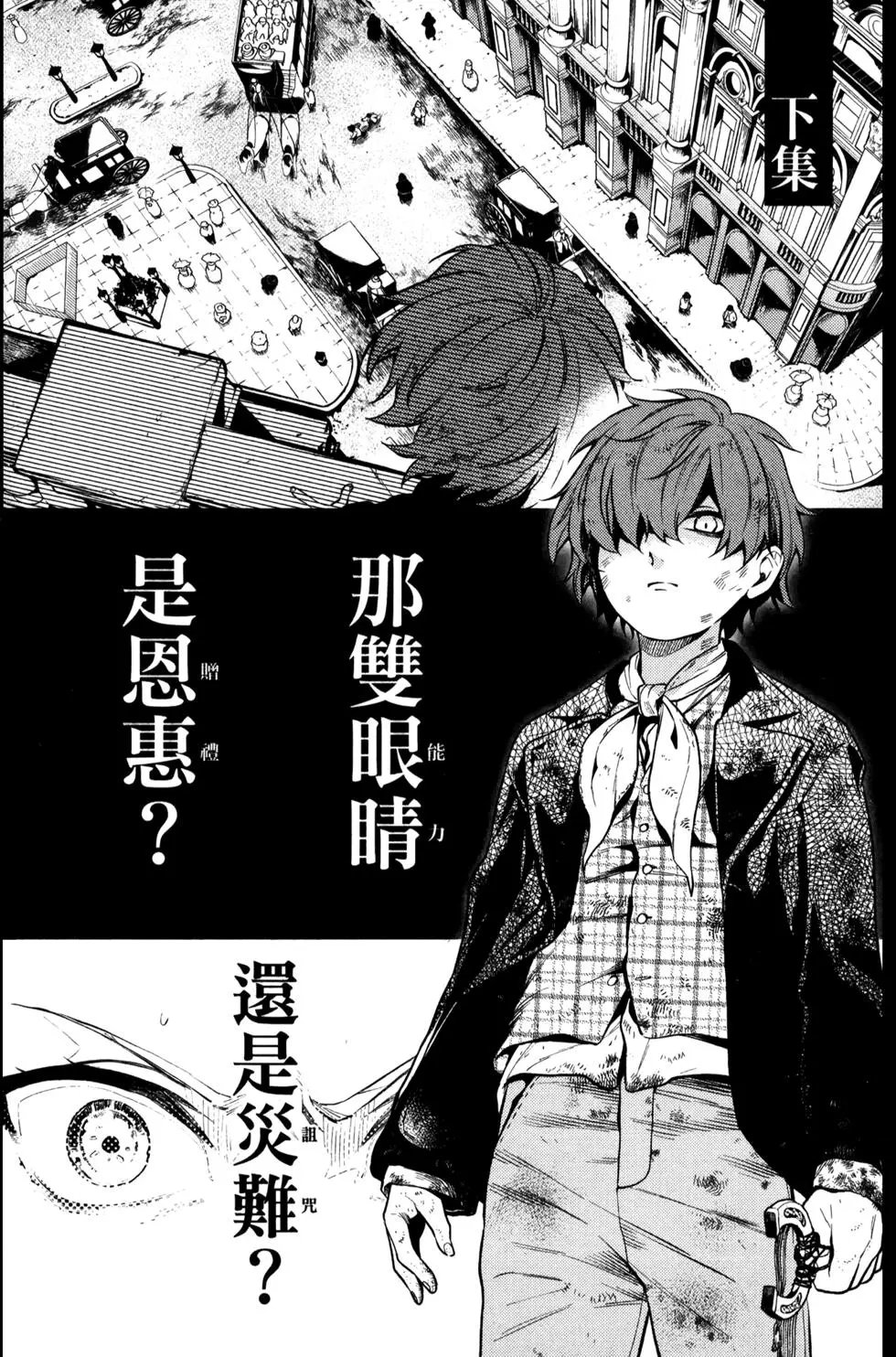 第29卷