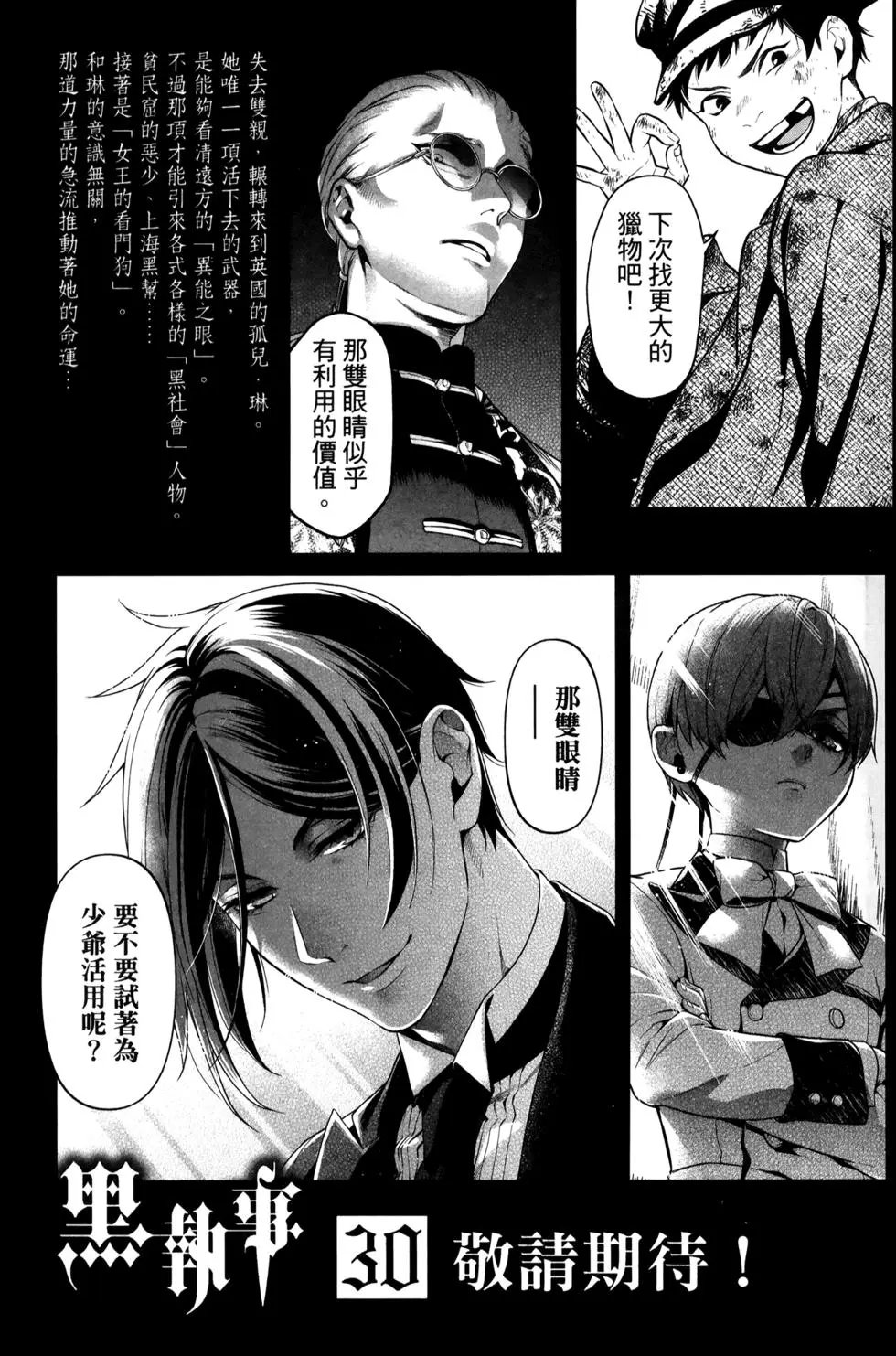 第29卷