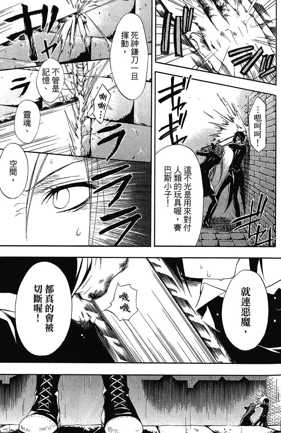 第03卷