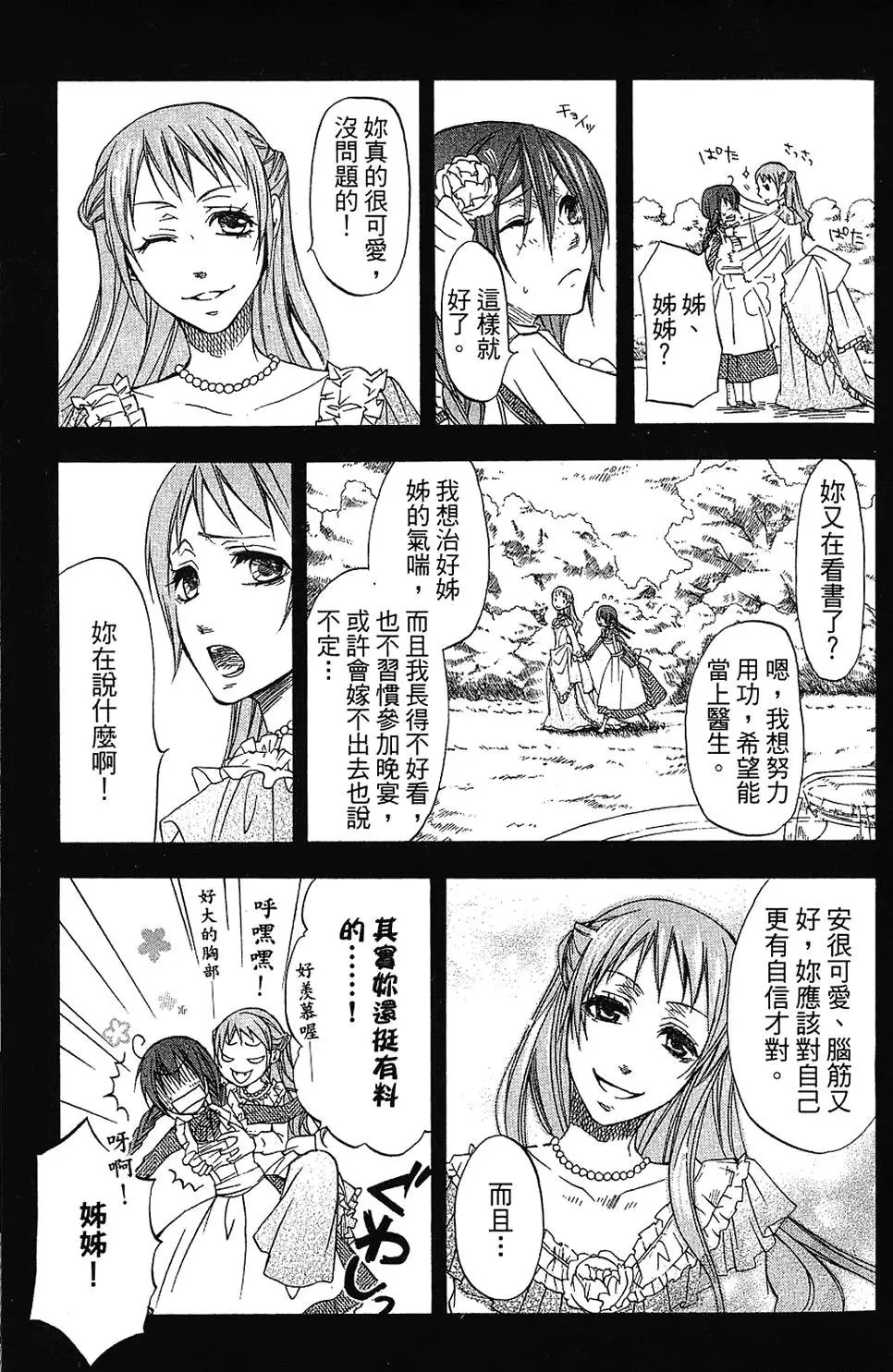 第03卷