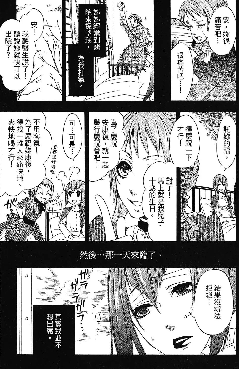 第03卷
