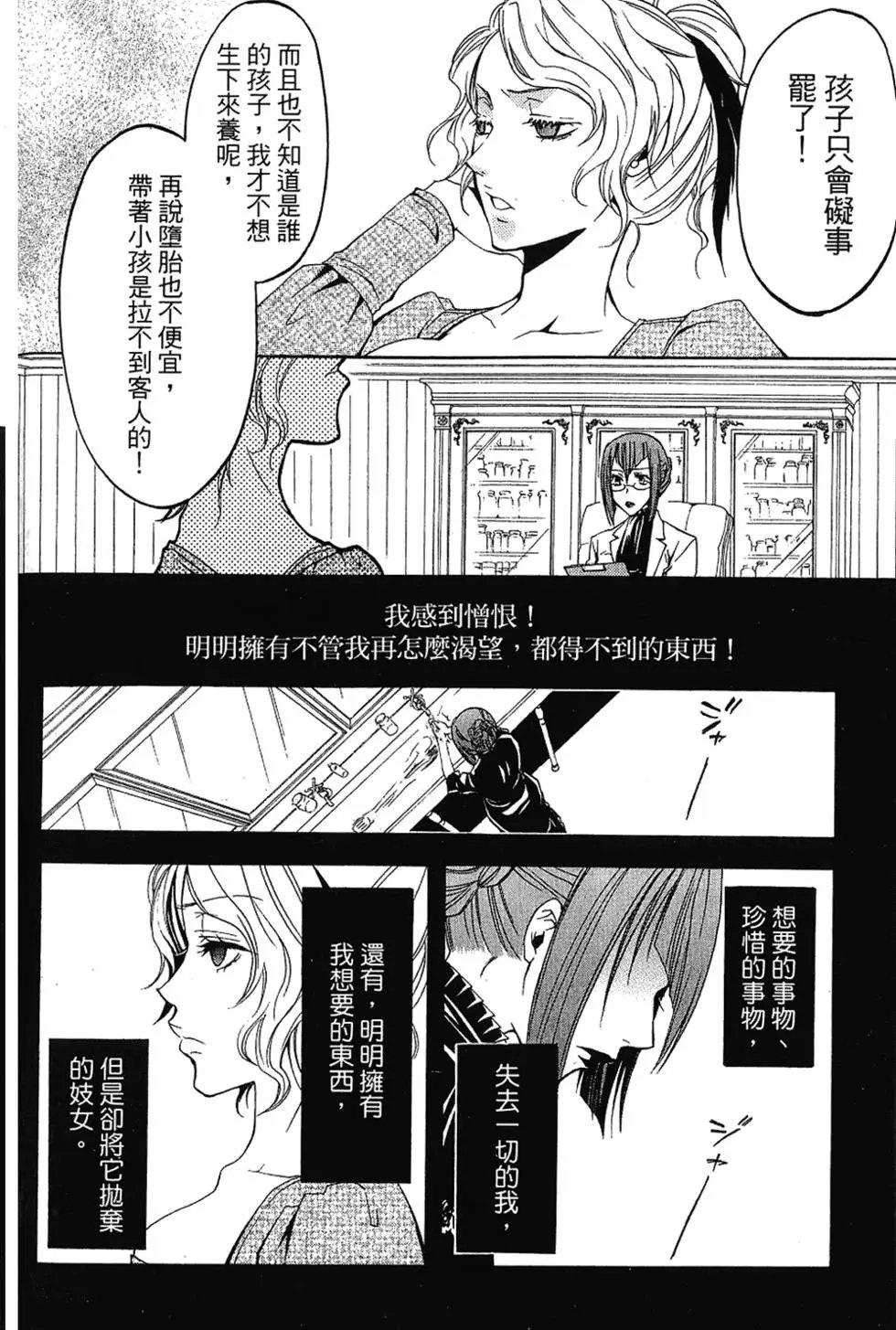 第03卷
