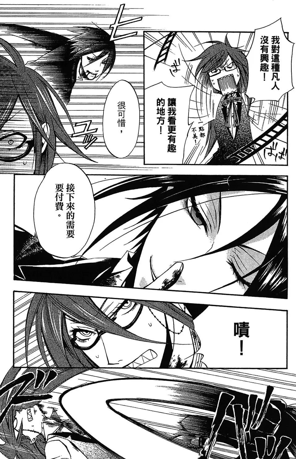 第03卷