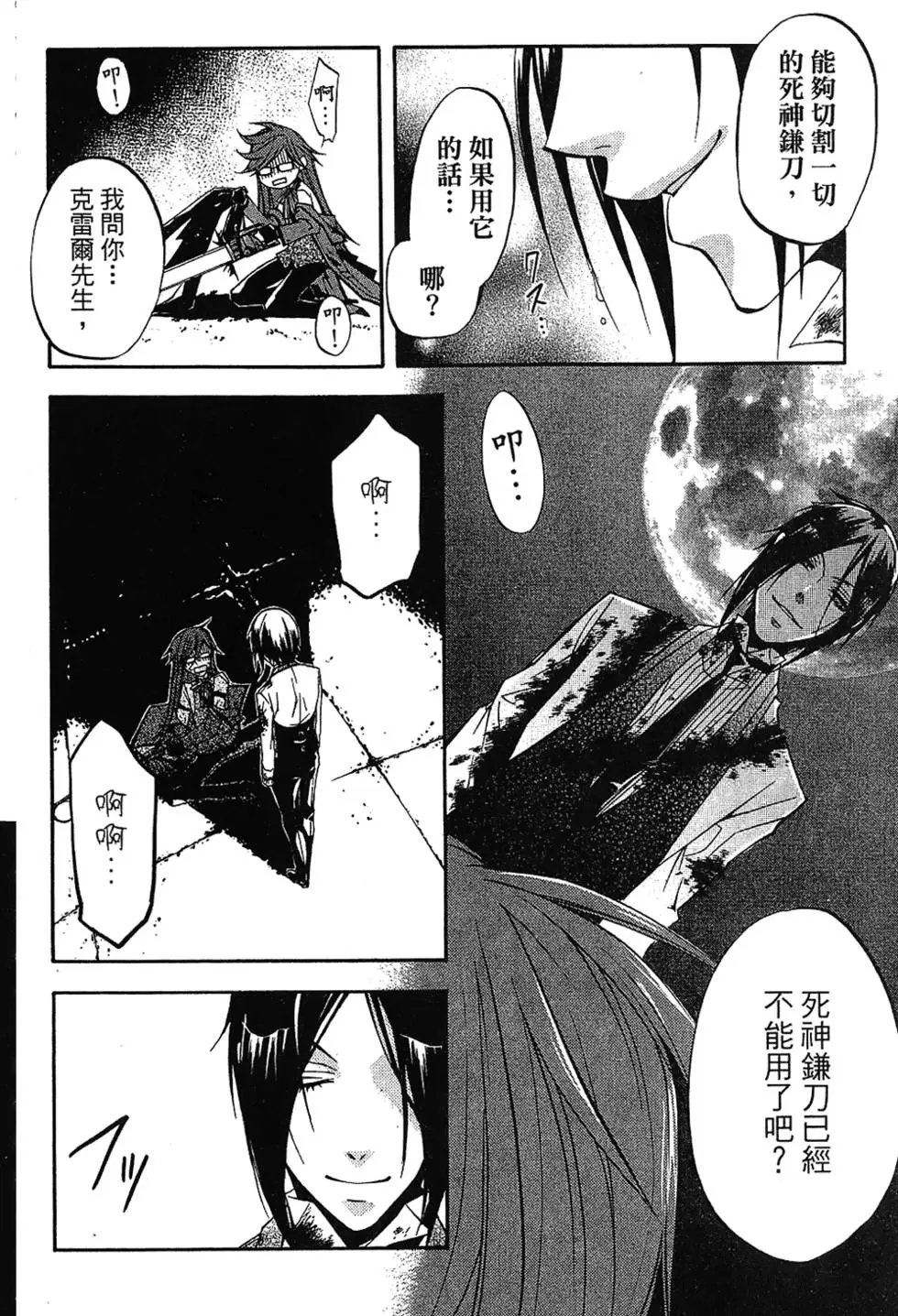 第03卷