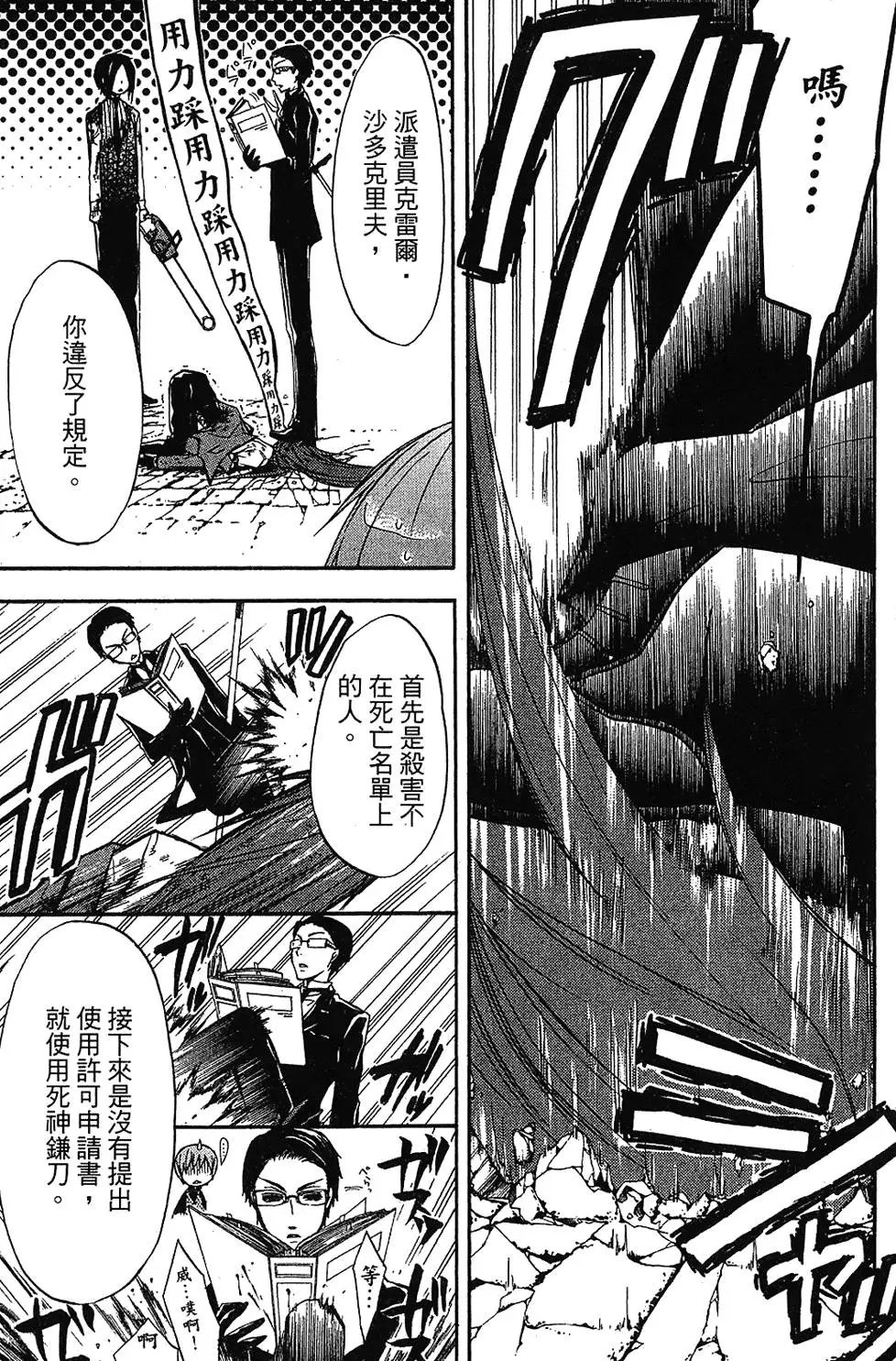 第03卷