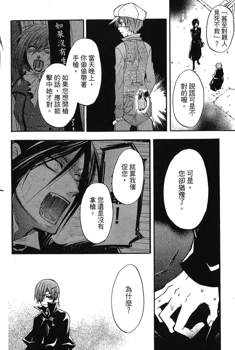 第03卷