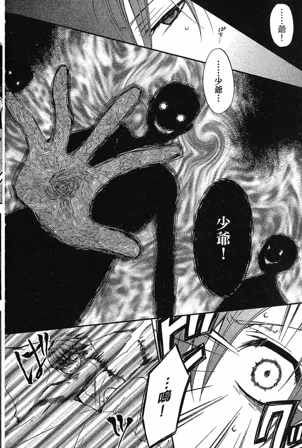 第03卷