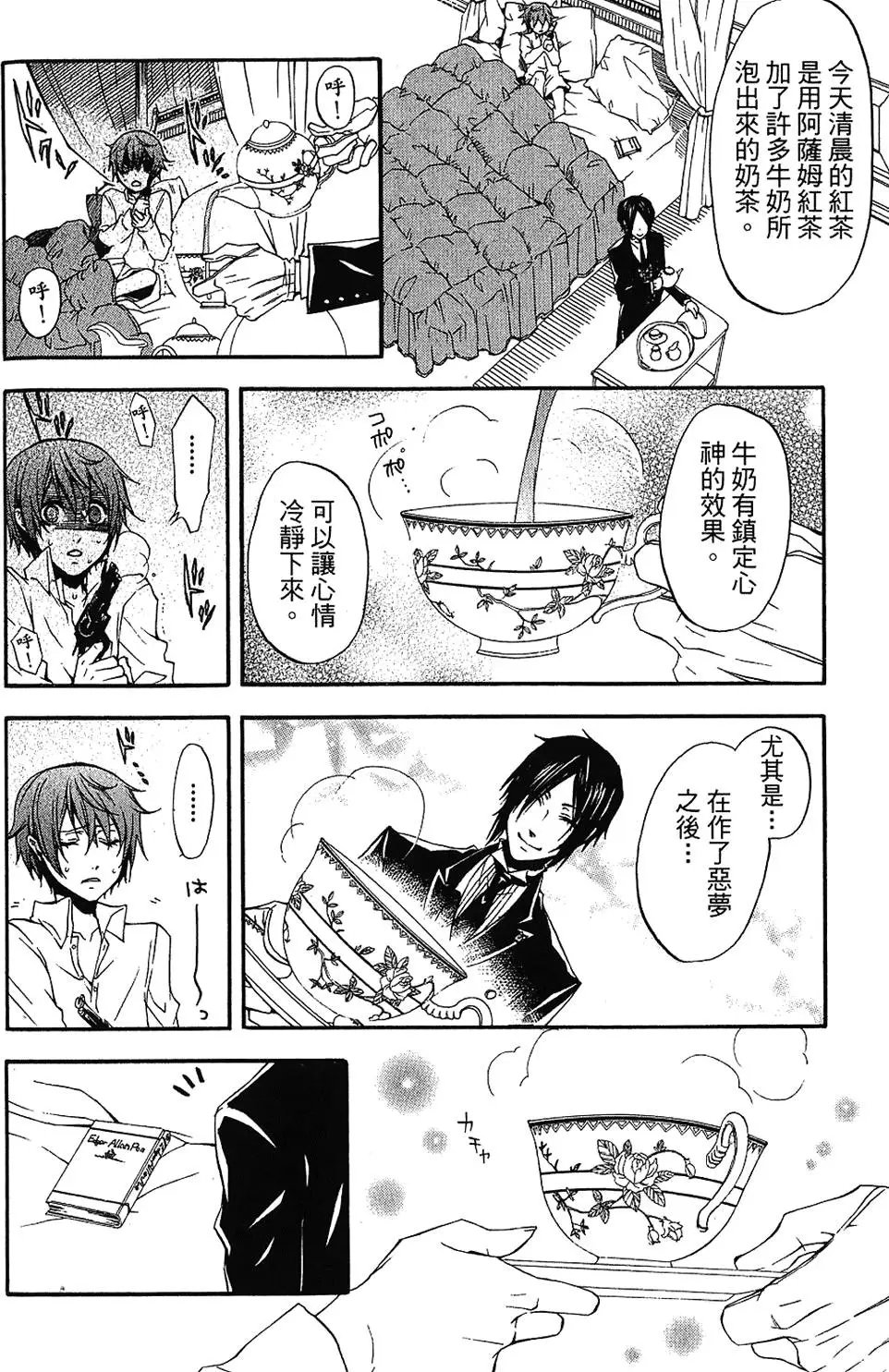 第03卷