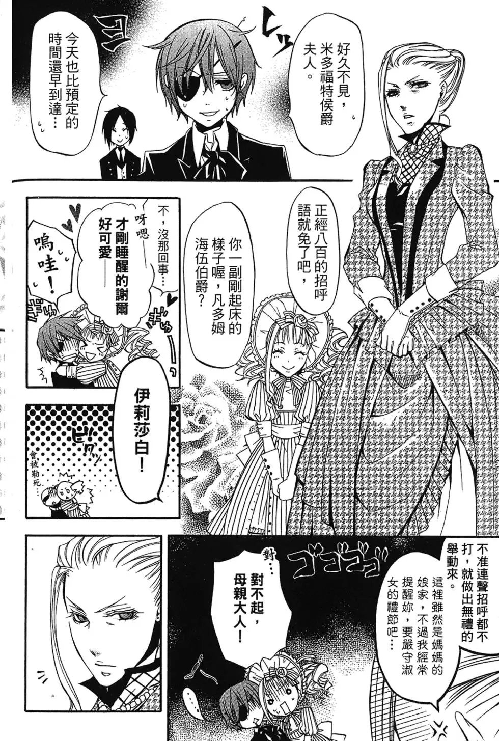 第03卷