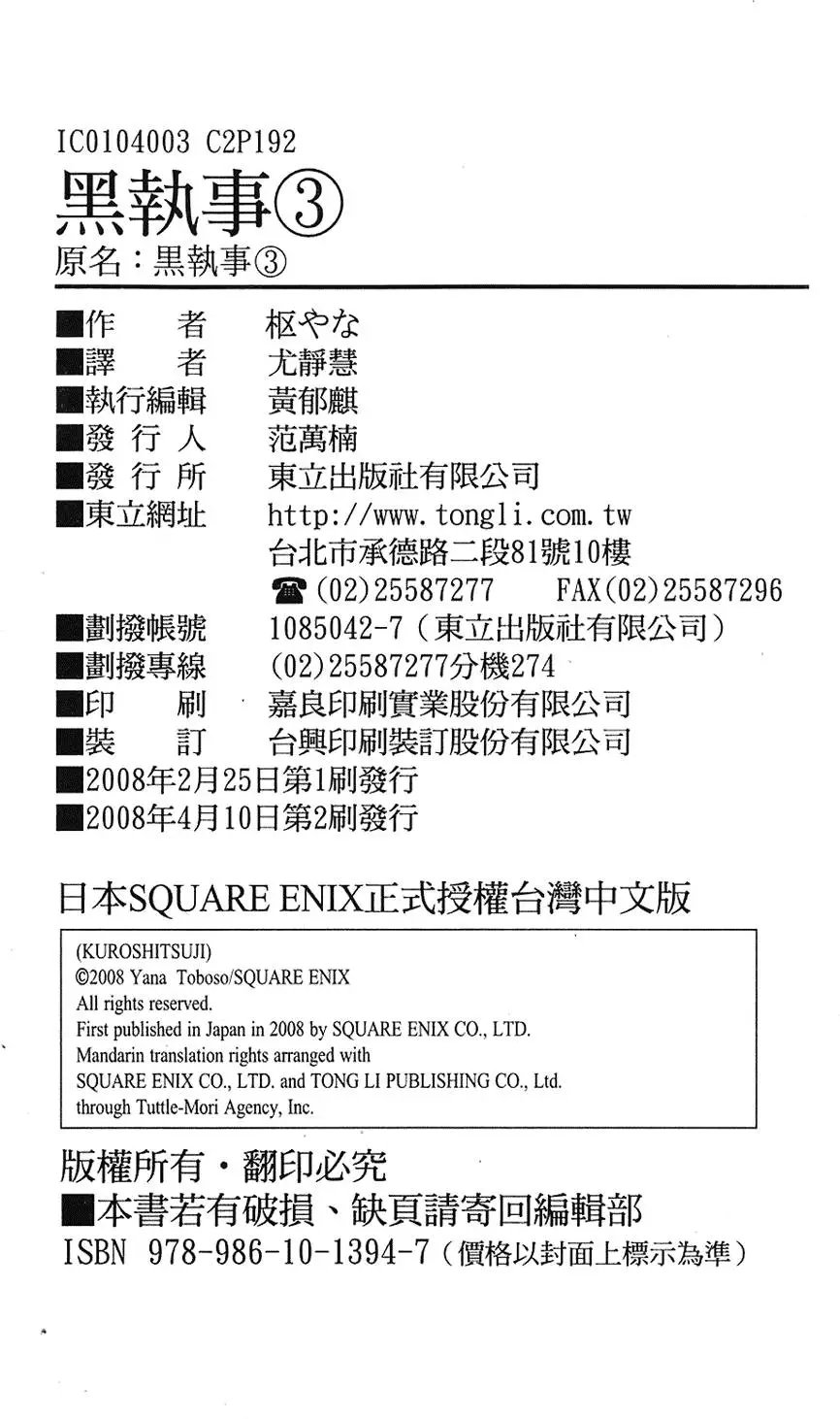 第03卷