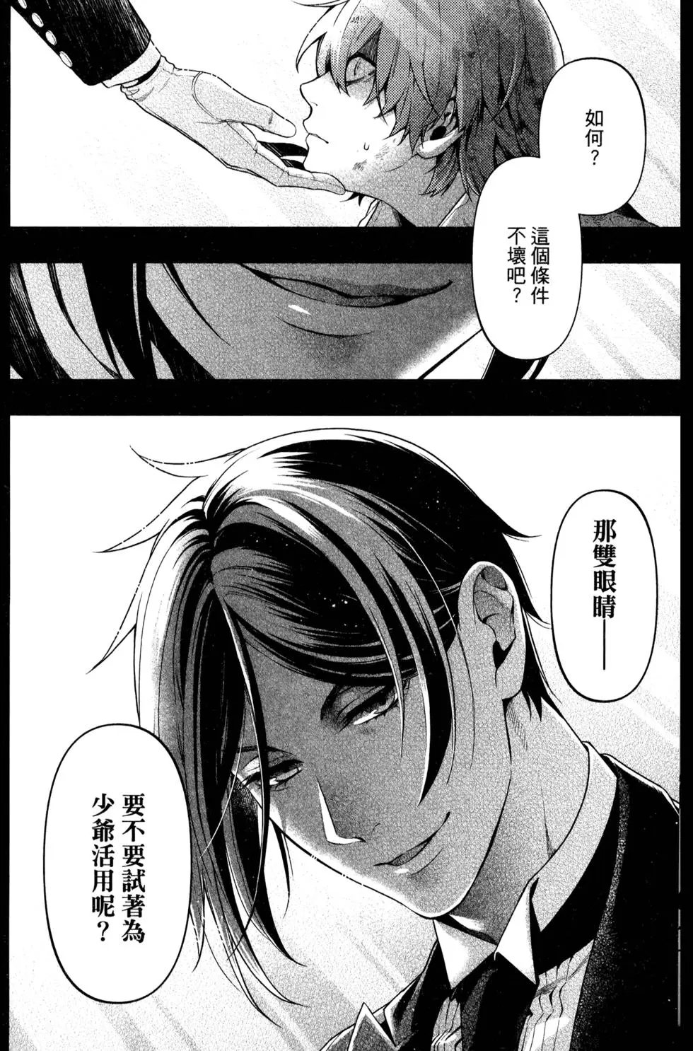 第30卷