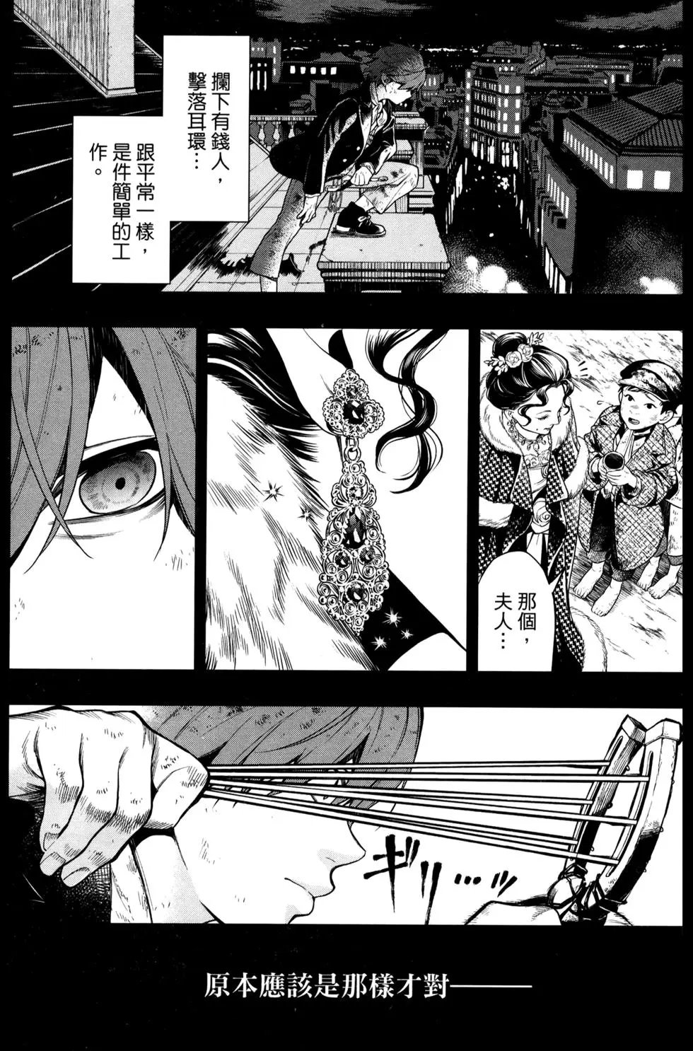 第30卷