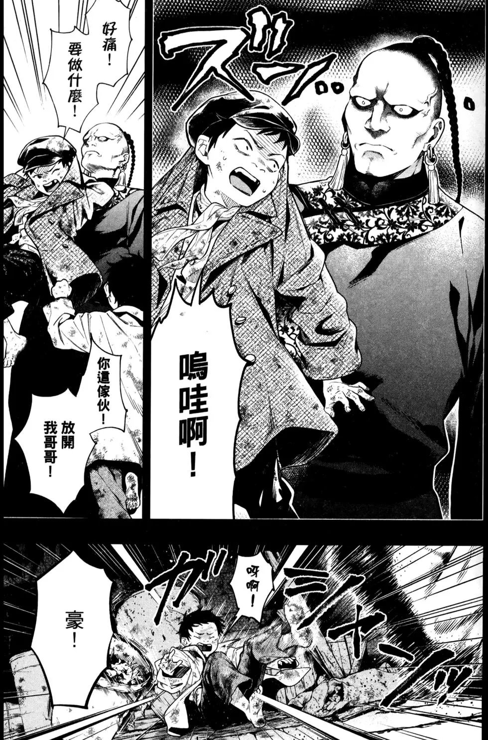 第30卷