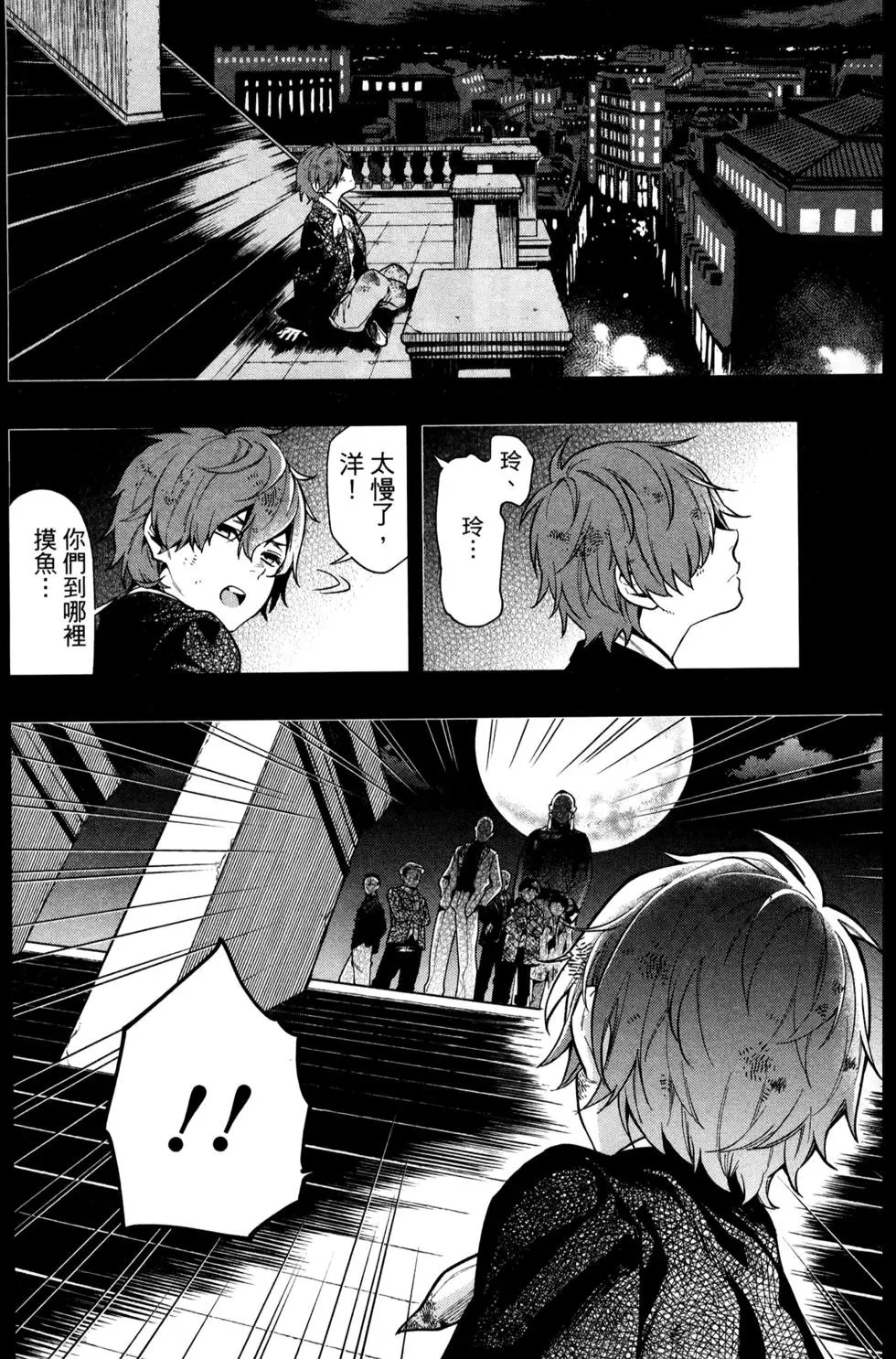 第30卷