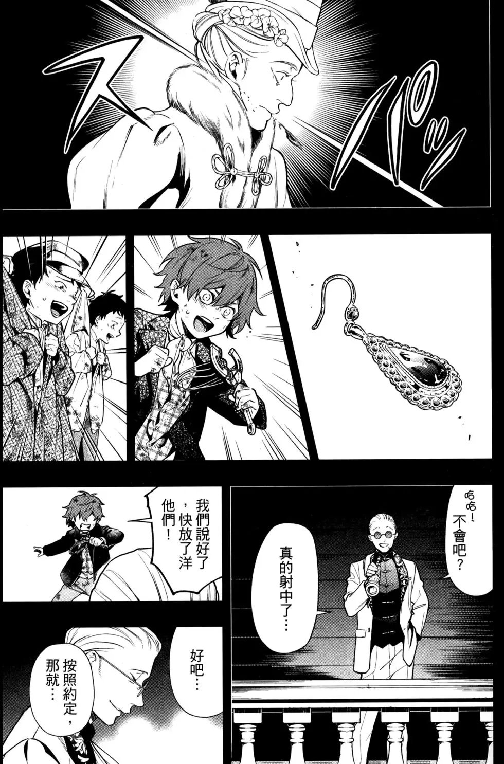 第30卷