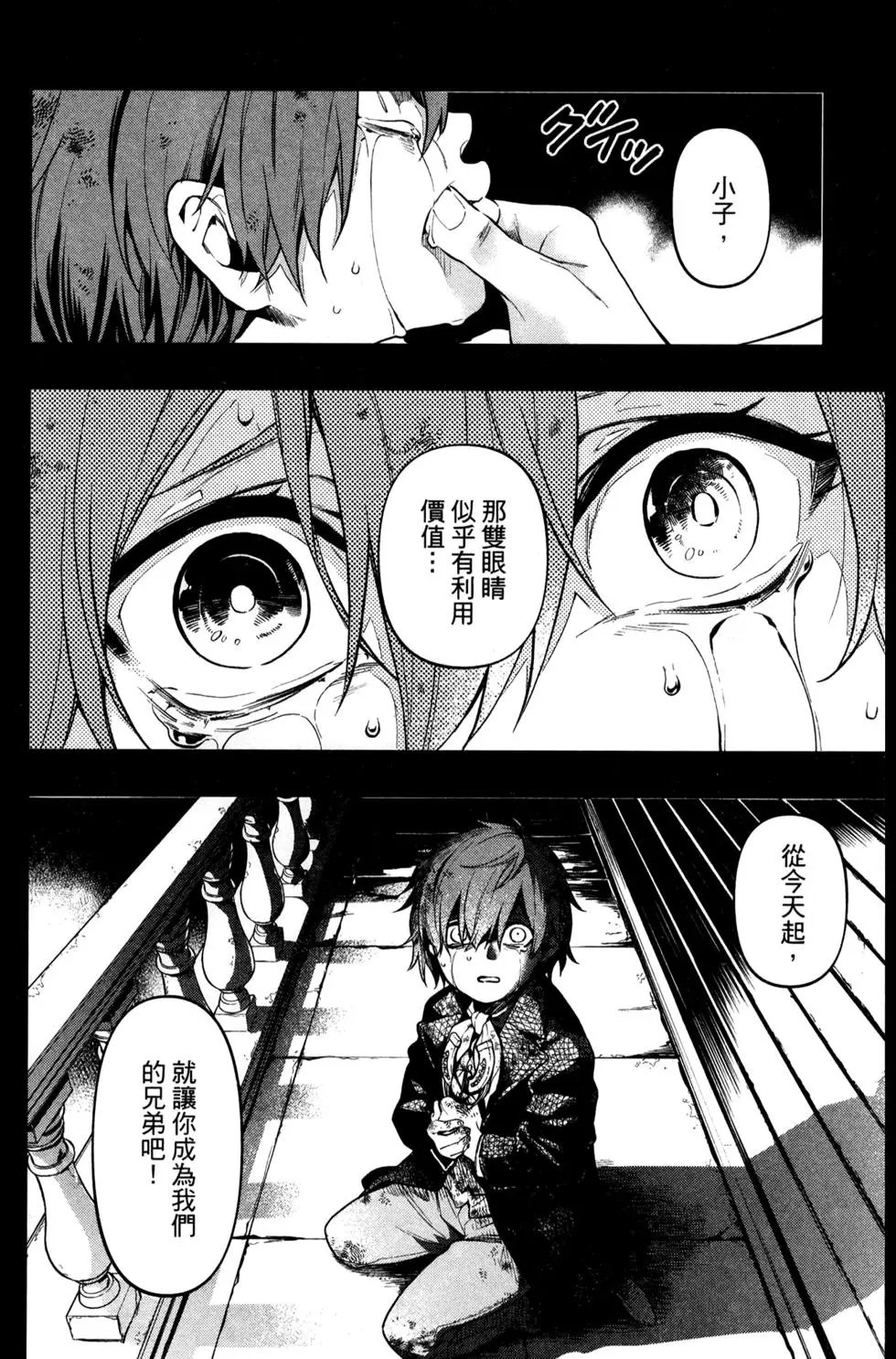 第30卷