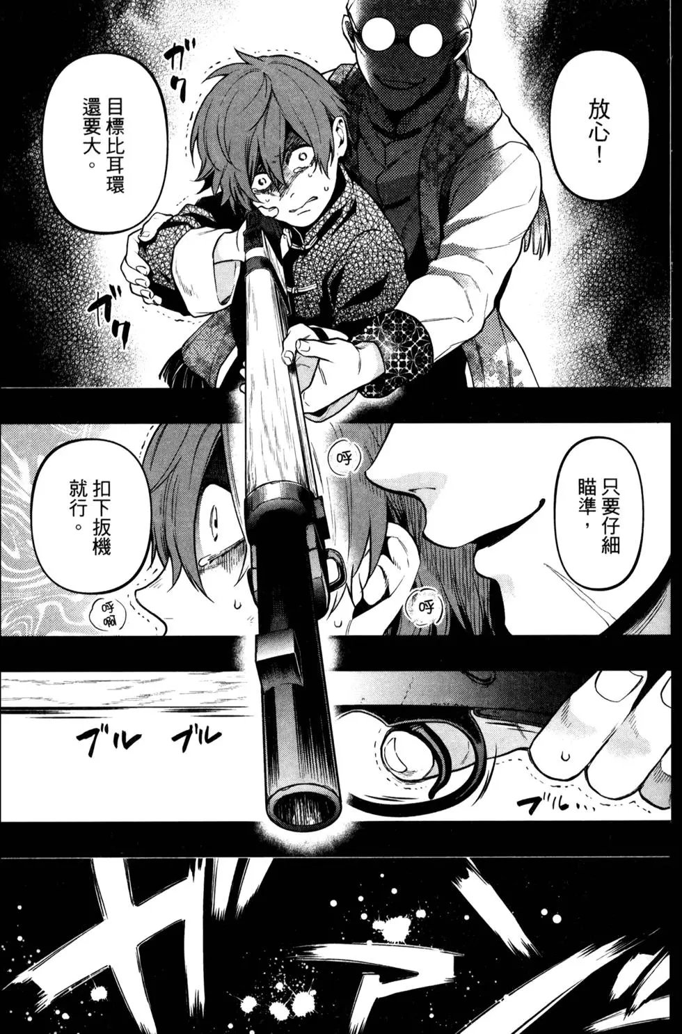 第30卷