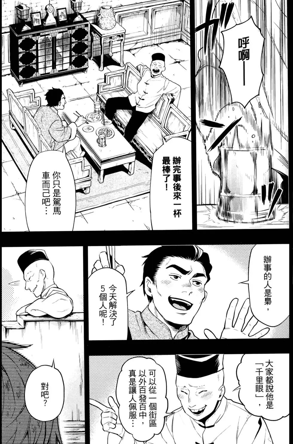 第30卷
