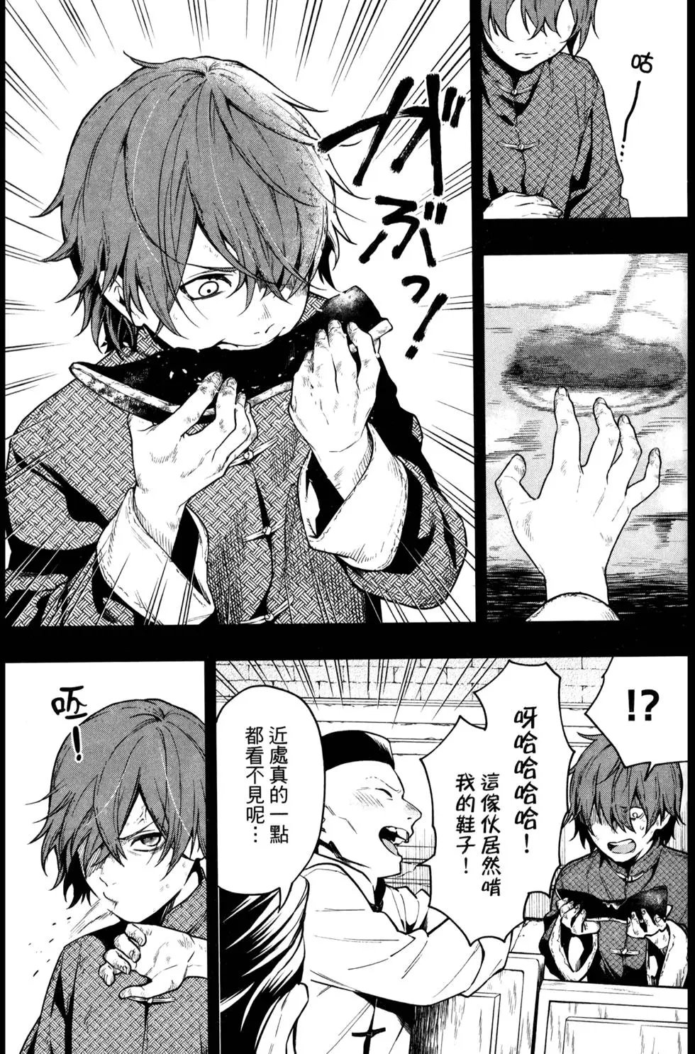 第30卷