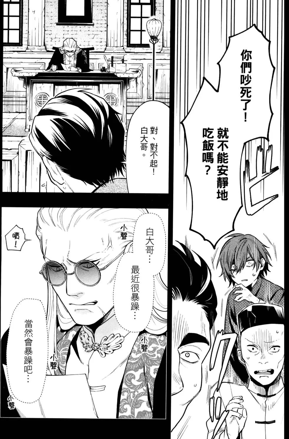 第30卷