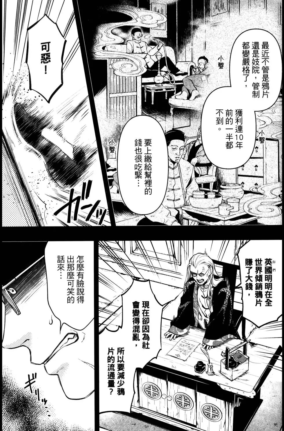 第30卷