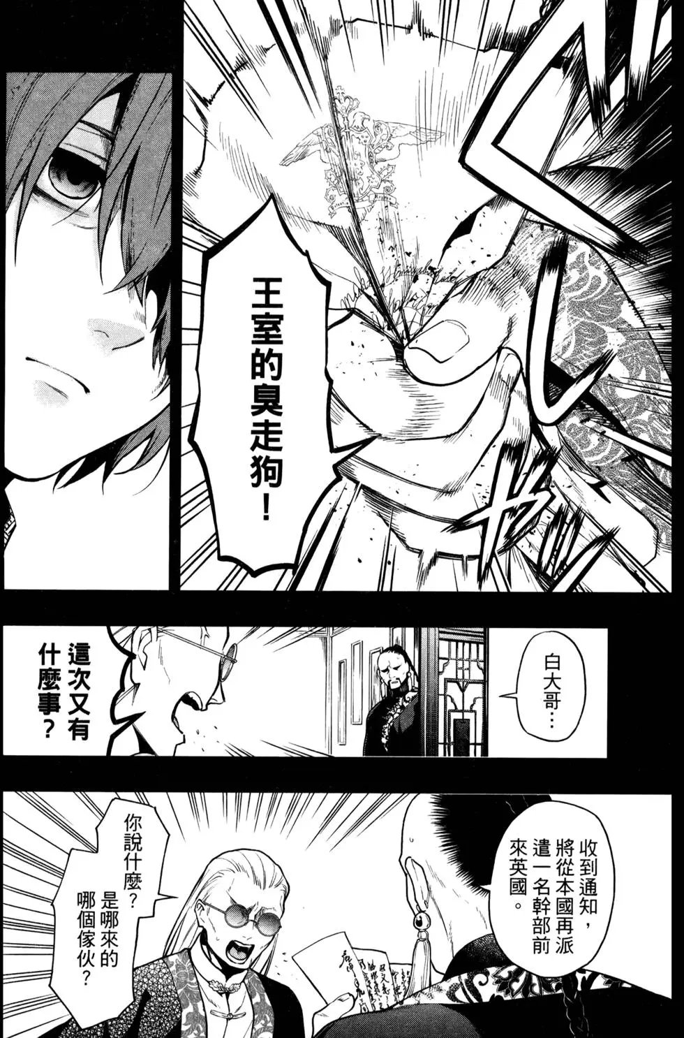 第30卷