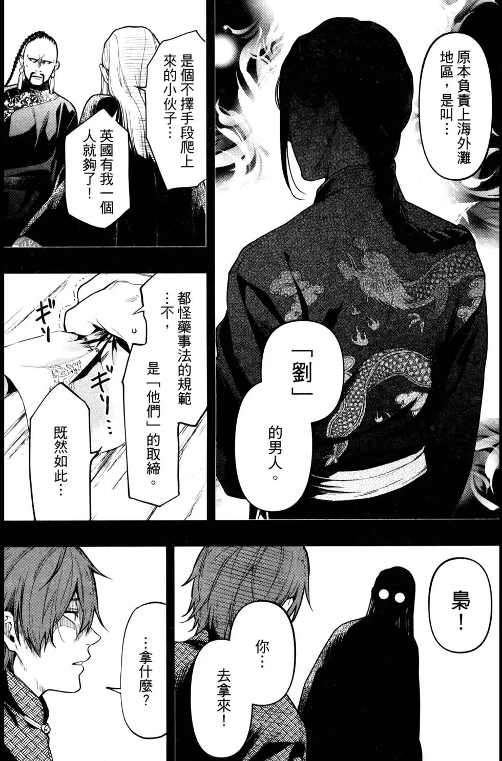 第30卷
