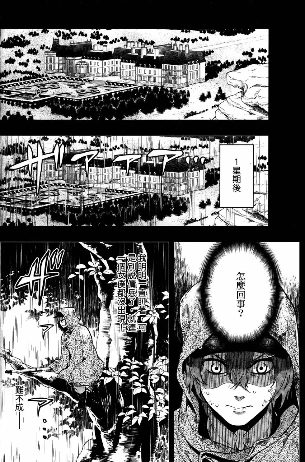 第30卷