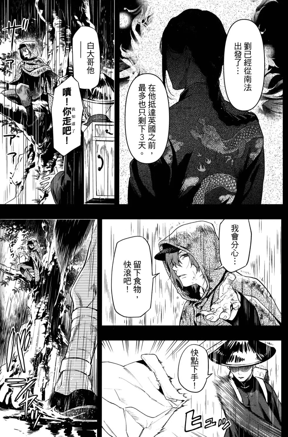 第30卷