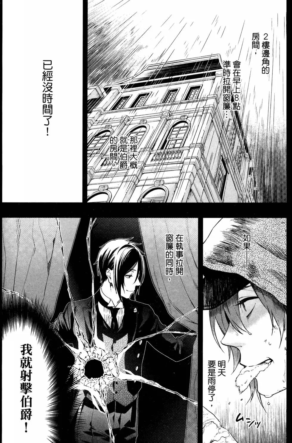 第30卷