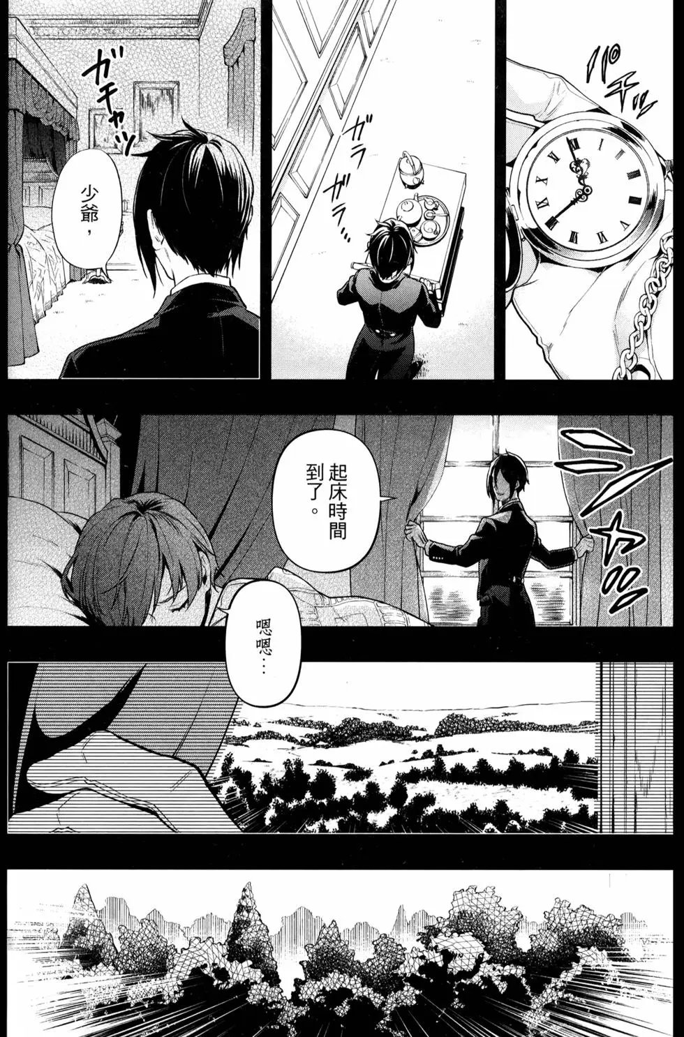 第30卷