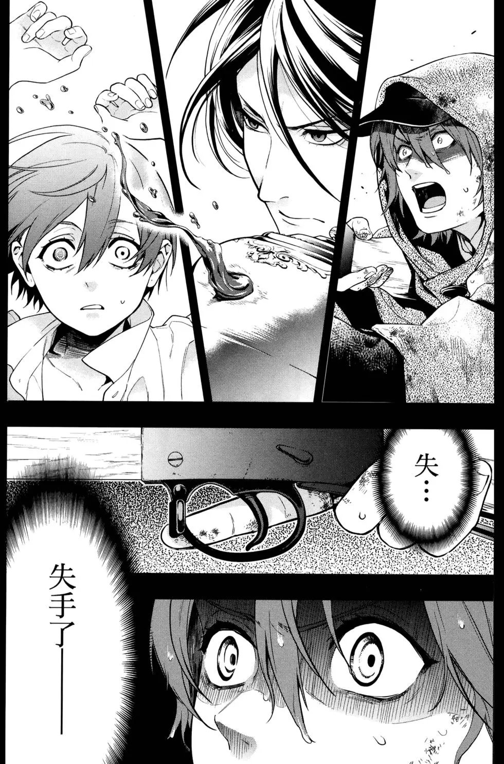 第30卷