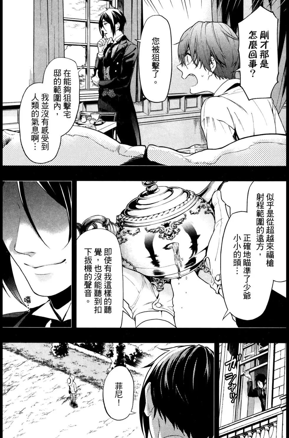 第30卷