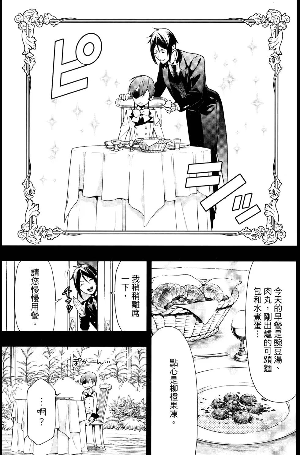 第30卷