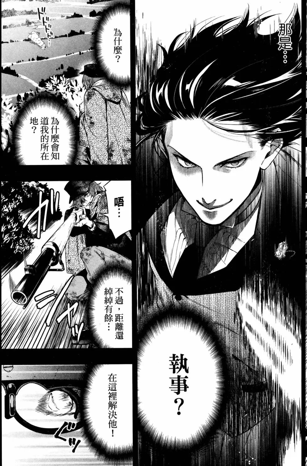 第30卷