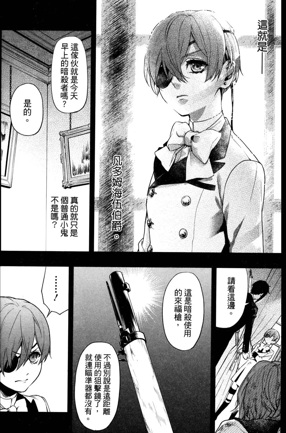 第30卷