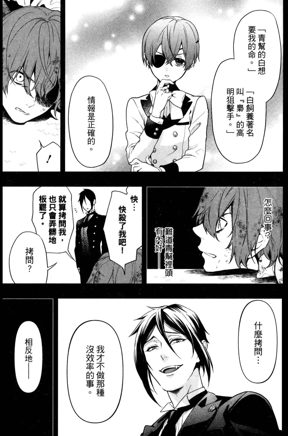 第30卷