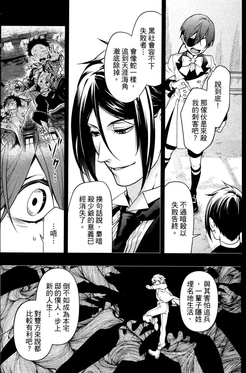 第30卷