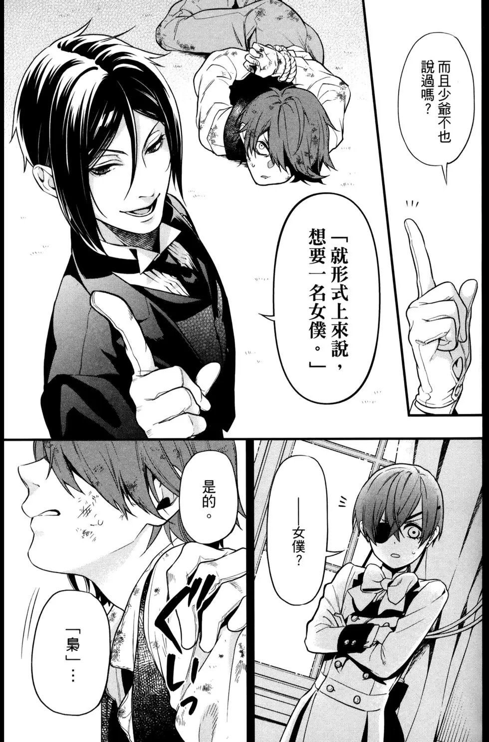 第30卷
