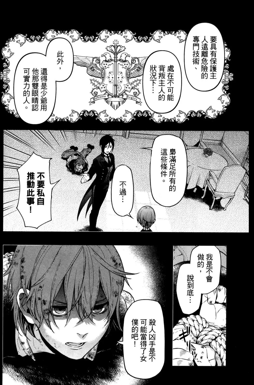 第30卷