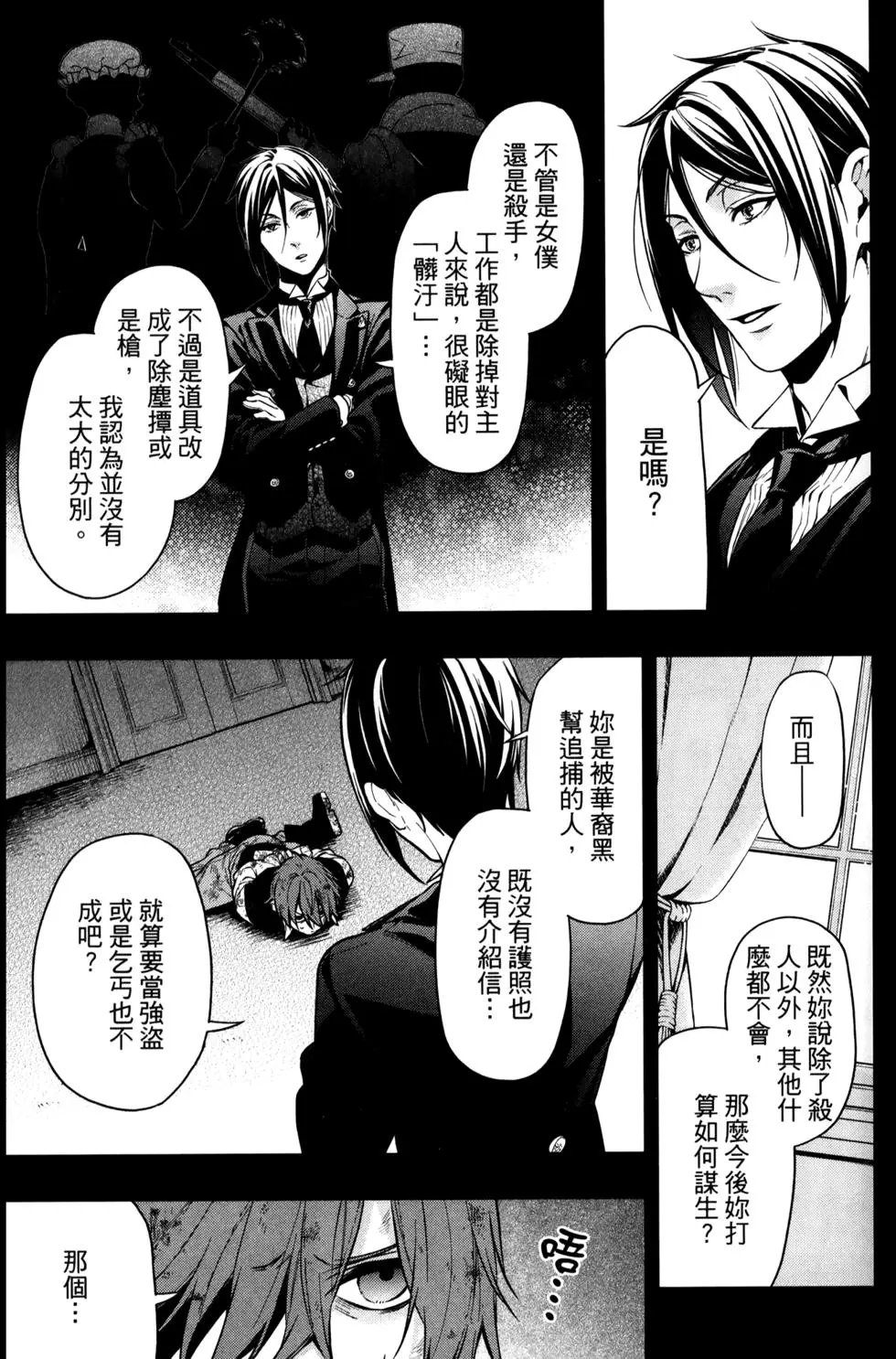 第30卷
