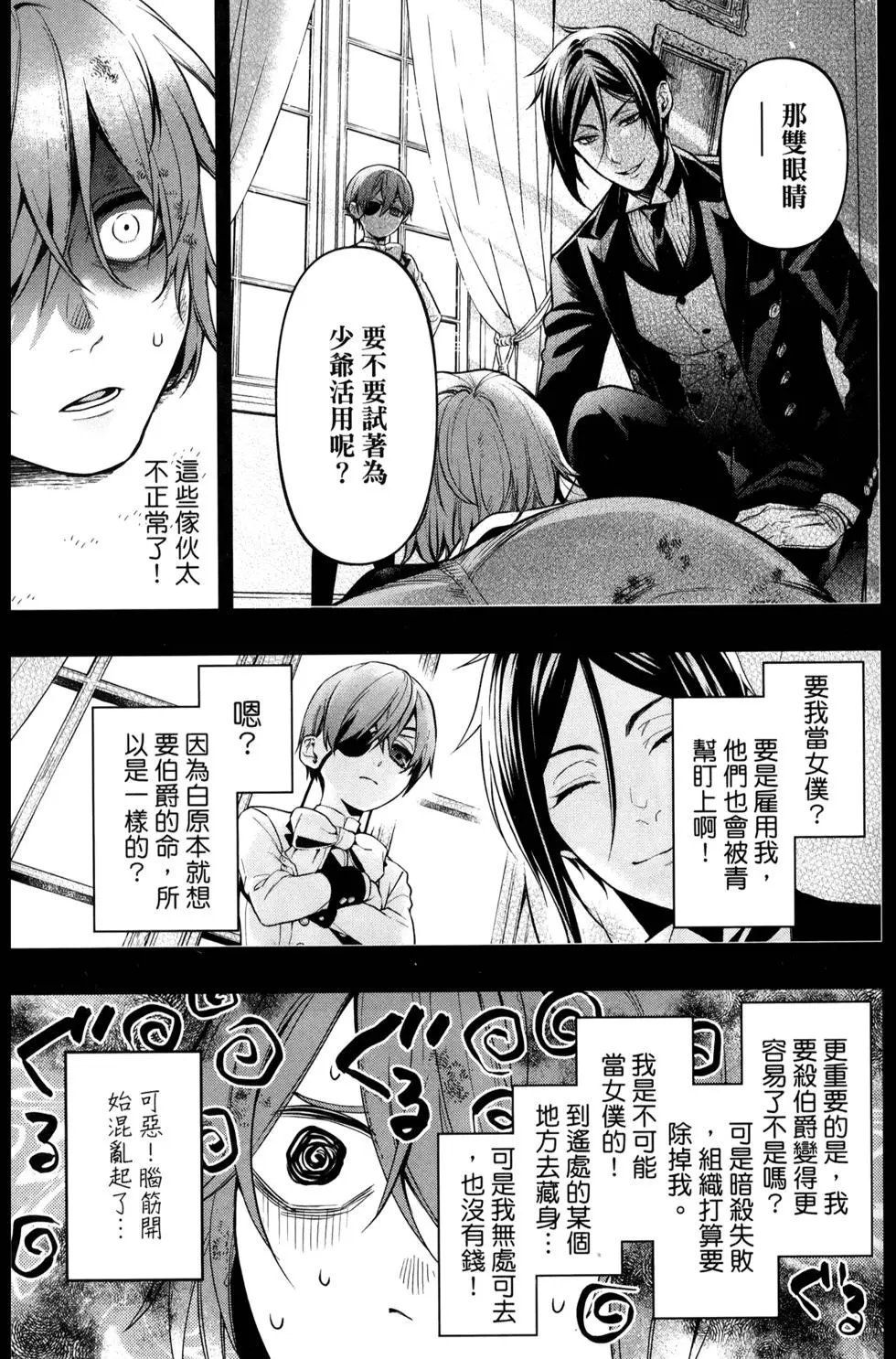 第30卷