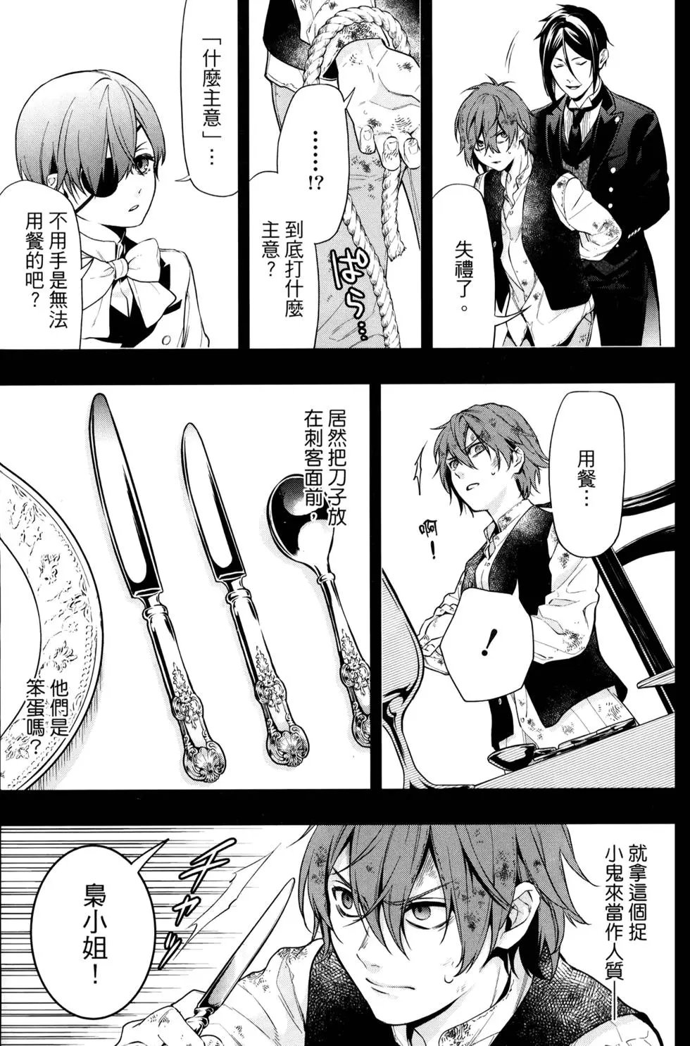 第30卷