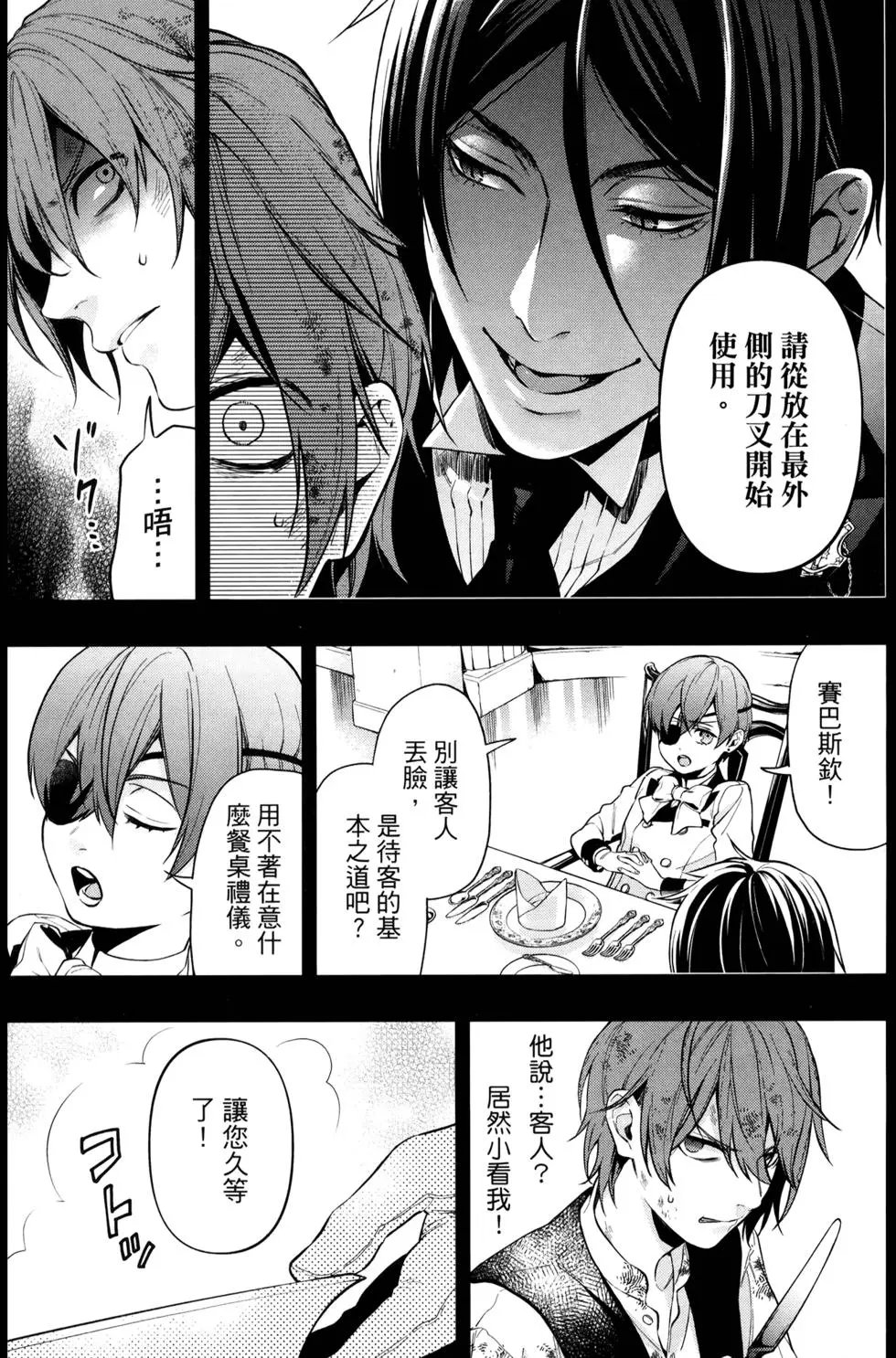 第30卷